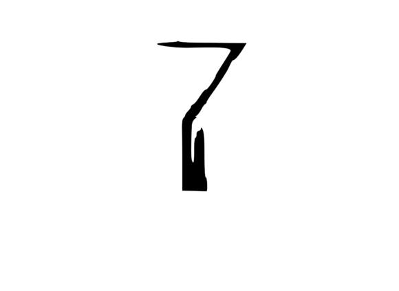 High Tek Grunge Mono Number 7 Review